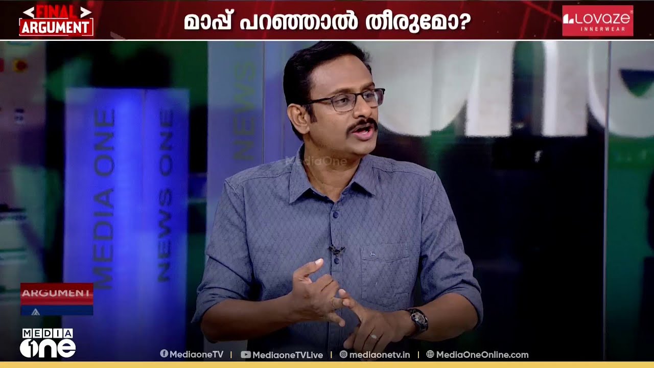 'സംശയമില്ല, സർക്കാർ അവൾക്കൊപ്പമല്ല..ഗണേഷ്‌കുമാറിന്റെ ട്രാക്ക് റെക്കോർഡ് നോക്കിയാൽ വലിയ കഷ്ടമാണ്'