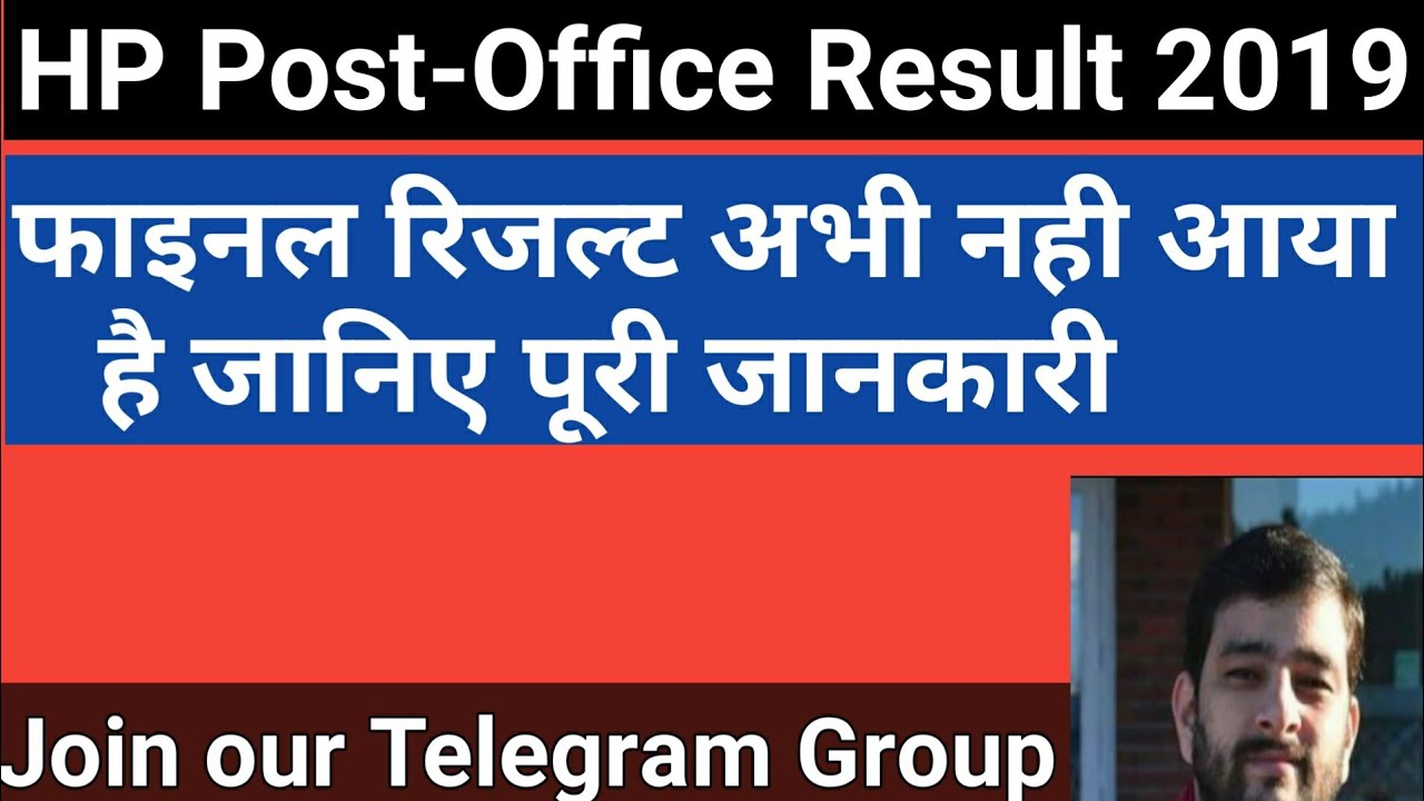 hp-post-office-result-and-merit-list-2019-complete-details-youtube