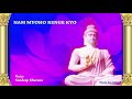 Nam Myoho Renge Kyo Chanting for 30 Minutes