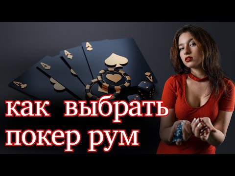 Вход на сайт ПокерDOM: играйте в онлайн-казино сейчас!