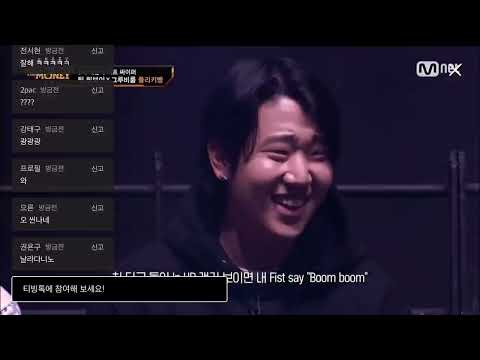 [쇼미11] 3차 게릴라 사이퍼 플리키뱅 + 댓글창 반응