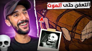 أبشع أنواع العقوبات فالتاريخ ☠️