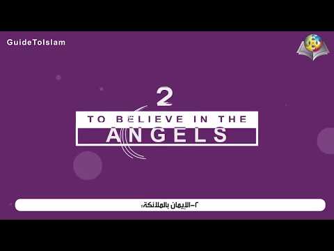 The Six Fundamentals of Faith
