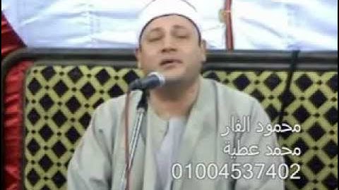 الشيخ محمود محمد صابر- سورة النمل 17.05.2012 Mahmood Sabir