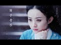 Traditional Chinese Music Beautiful Guzheng Music Relaxing Bamboo Flute And Erhu Music Selection 
