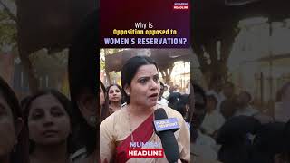 Opposition Blocks Women's Reservation Bill Over Delimitation Concerns | Lok Sabha Seat Expansion