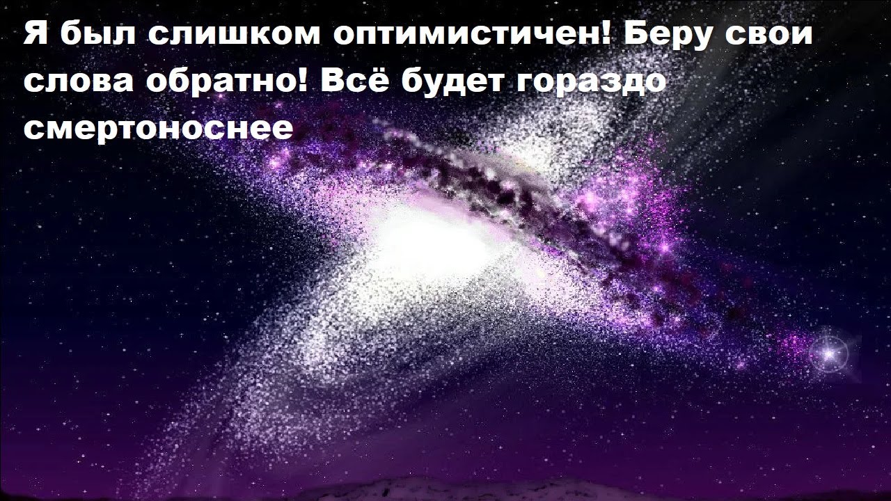 Я был слишком оптимистичен! Беру свои слова обратно! Всё будет гораздо ...