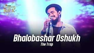 Bhalobashar Oshukh | The Trap | Banglalink presents Legacy of Rock