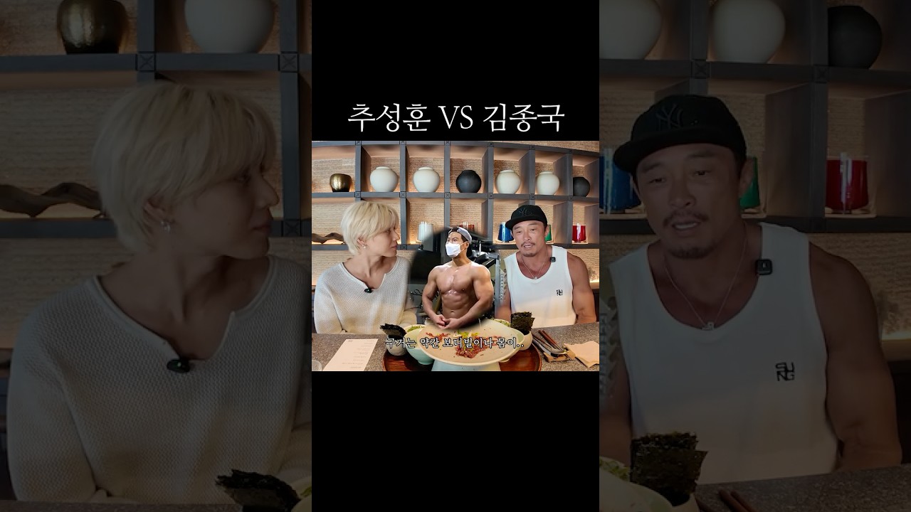 둘 중 한 명에게 운동을 배워야 한다면?