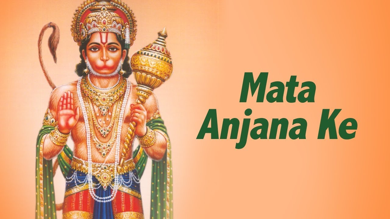 Mata Anjana Ke Putra Hanuman  Lord Hanuman Bhajan  Udit Narayan  Salasar Balaji  Devotional Song