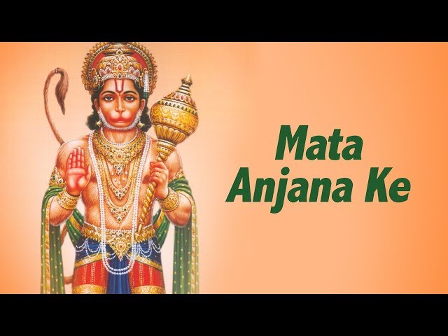 Mata Anjana Ke Putra Hanuman | Lord Hanuman Bhajan | Udit Narayan | Salasar Balaji | Devotional Song class=