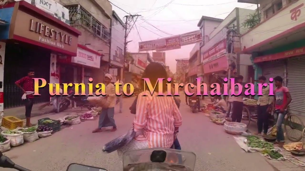 पूर्णिया से मिचाईबारी कटिहार, हरदा कोलासी होते Purnia to Mirchaibari Katihar @SirKiKhabar