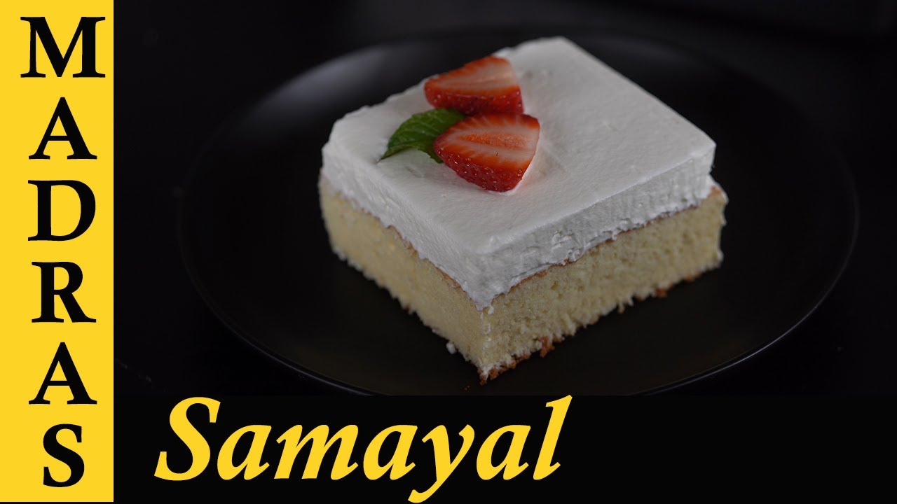 😋🎂வெண்ணிலா ஸ்பாஞ்ச் கேக்🎂😋 (Vannila Sponge Cake recipe in tamil இவருடைய  ரெசிபி Ilakyarun @homecookie- குக்பேட்