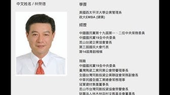 吴敦义 Youtube