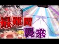 【Arcaea】史上最難関！？！？Testifyがついに難易度11の壁を越えてしまったんだがｗｗｗｗｗ【ゆっくり実況】