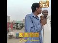 استحضار صوفي بعد كلمة في التوحيد الداعية الشاب محمد المجتبى وفقه الله دويتو اكسبلور