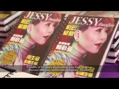 Monspace Musical Show 090717