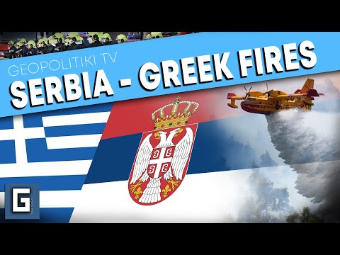 “We are with our Greek brothers in the battle with the flames”