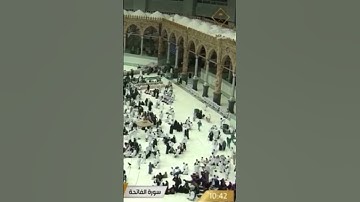 سورة الفاتحة | القارئ عماد زهير حافظ