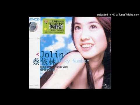 【高音質】蔡依林-你怎麼連話都說不清楚