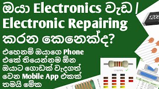 Top Electronic Calculator Smart Phone App / Top Electronics Help App In Sinhala  / Technical Danuma screenshot 3