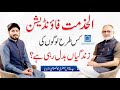 Alkhidmat foundation  exclusive interview with syed waqas jafri  dr ar madha