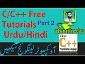 Data Types and Operators in C/C++ in urdu/hindi|C++ Tutorials for Beginners in hindi