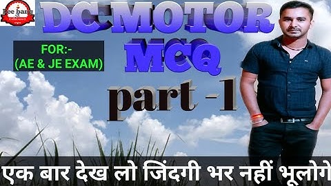 RK rajput solution in hindi, DC motor mcq of rk rajput in Hindi explaination.