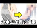 【ツッコミ】おもしろ画像がツッコミどころ満載だったww