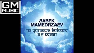 Babek Mamedrzaev Ты Читаешь Библию А Я Коран Offic