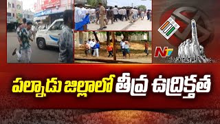 Extreme Tension Situation In Palnadu District | TDP vs YSRCP | Ntv