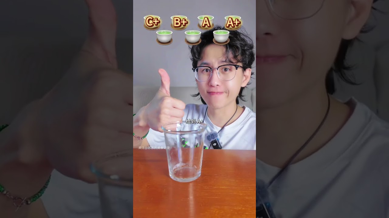 -6°—100°Tea#tea  #mukbang