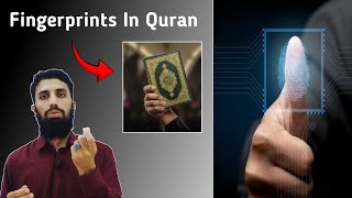 Fingerprints In Quran | Quran And Modern Science | Dr Bilal Perdesi