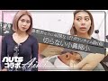 【鼻整形】切開一切なし⁉ダウンタイム最小限の鼻整形「切らない小鼻縮小」を全てお見せします！姉ギャルnutsのあいみさんがご来院！【nuts】