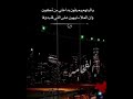 شيلة ياليتهم يعرفون كلمات والحان واداء المنشد سعود الهيهي نجومي