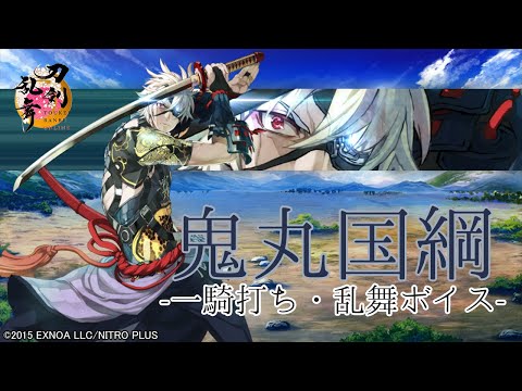 MUNIMA【刀剣乱舞/鬼丸国綱】ガレージキット MUNIMA【刀剣乱舞/鬼丸国綱】ガレージキット その他