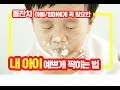 만랩 베이비 사진작가에게 듣는 내 아이 돌잔치 사진 잘 찍히는 법