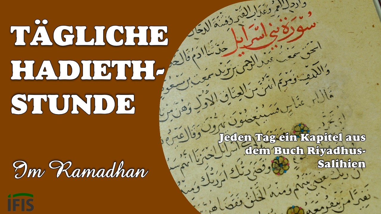 Hadieth-Stunde vor Iftar - Ramadhan 2026 - Tag 7
