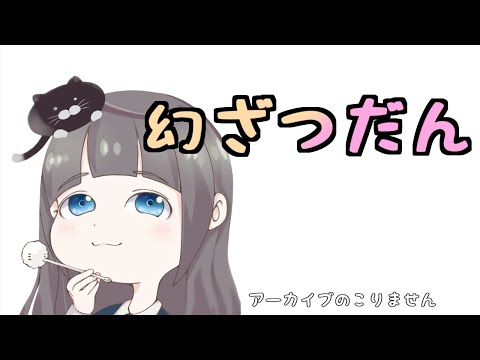 ?【うた】久々に歌います♪