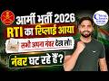 Indian Army Bharti 2026 RTI Reply | Army Exam Marks Out?