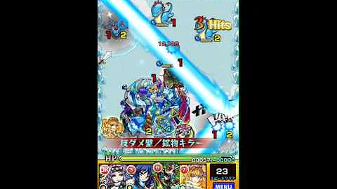 モンスト ジョーカー 神化