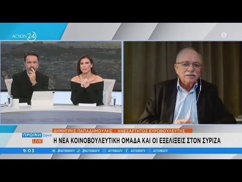 Ο Δημήτρης Παπαδημούλης
