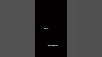 प्रारंभ से अंत तक अंत से अनंत तक सब शिव है | #mahadev #pandit_pradeep #shorts