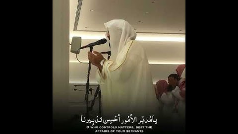 ارح سمعك 🌹القارئ ناصر القطامي حالات واتس اب
