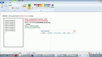 Java语法 327 线程池的概念和原理