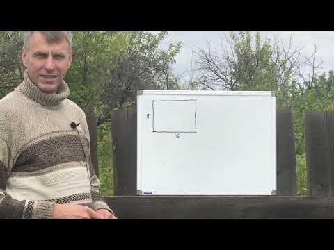 Video: Kako Izrezati Kvadrat