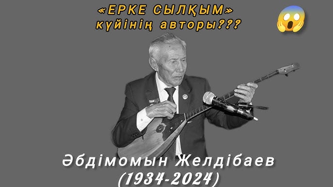 Олар мас әйелге күштеп жыныстық қатынасқа түскен Радивиловта жыныстық қатынас