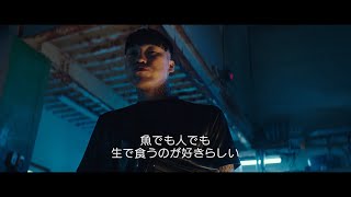 保証人はダメ、絶対！『藁にもすがる獣たち』特別映像｜2021.2.19(金)公開