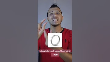 ما الفرق بين التلاوة والقراءة ؟