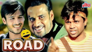 Superhit Action Comedy Film | ROAD 2002 Full Movie HD | Vivek Oberoi, Manoj Bajpayee, Rajpal Yadav